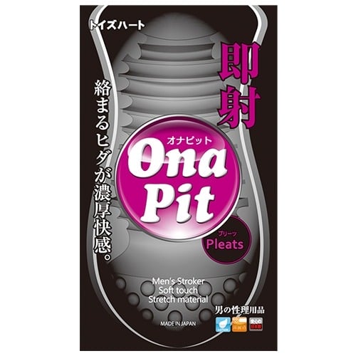 オナピット プリーツ 1コ  