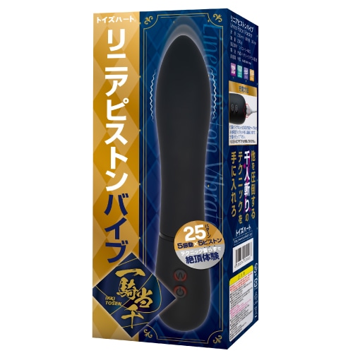 リニアピストンバイブ（Linear Piston Vibrator）