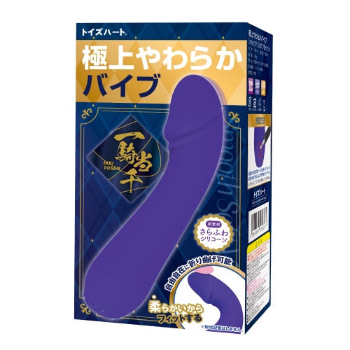 極上やわらかバイブ（Smooth Soft Vibrator）