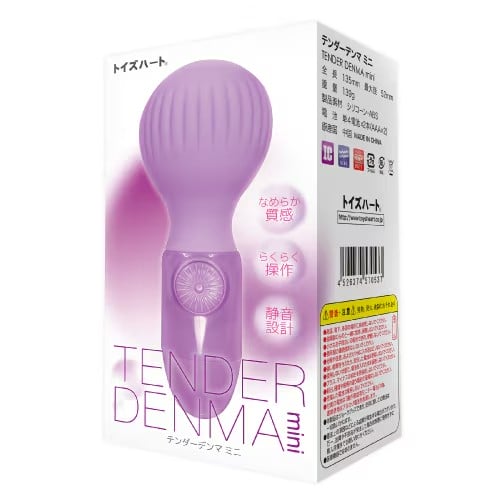 テンダーデンマ ミニ(TENDER DENMA mini)