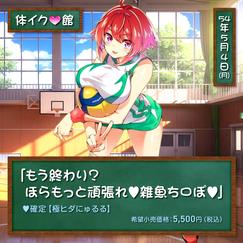 もう終わり？ほらもっと頑張れ♥雑魚ち〇ぽ♥【確定】極ヒダにゅるる