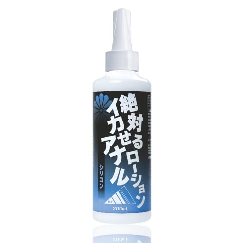 絶対イカせるアナルローション シリコン 200ml