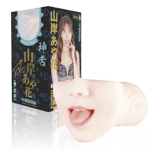 神フェラ 山岸あや花(電動)