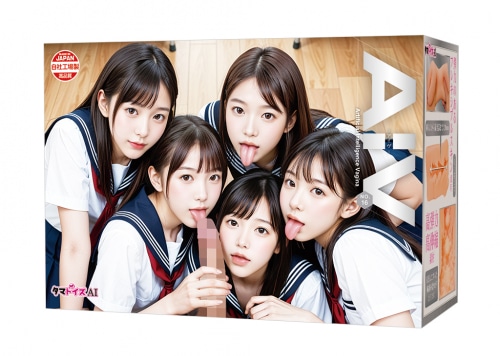 AIVーアイヴー NO.16