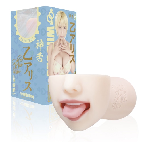 神フェラ 乙アリス(電動)