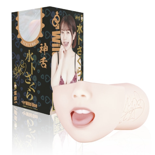 神フェラ 水卜さくら(電動)