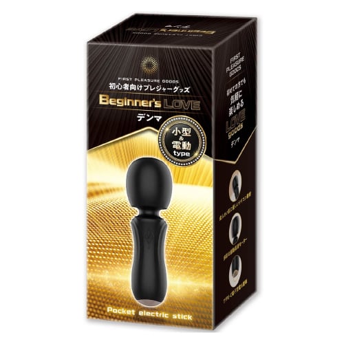 Beginner’s Love デンマ [初心者向け][電動7パターン振動][小型] [静音]