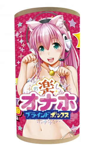 お楽しみオナホブラインドボックス