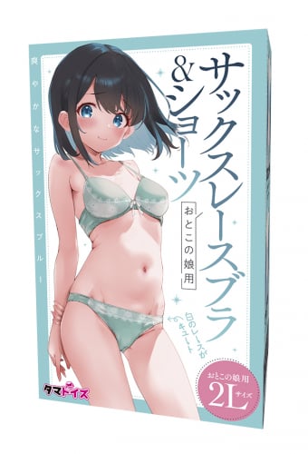 サックスレースブラ&ショーツ おとこの娘用