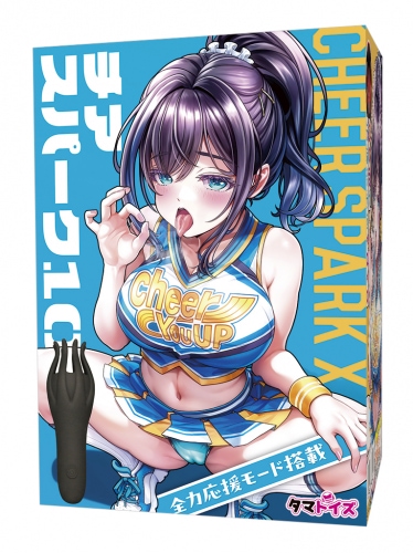 チアスパーク10