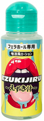 えずき汁 [フェラホール専用][唾液風の匂い付き][70ml] 
