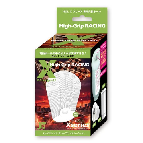 X-Change:01 High-Grip RACING エックスチェンジ：01 ハイグリップ レーシング