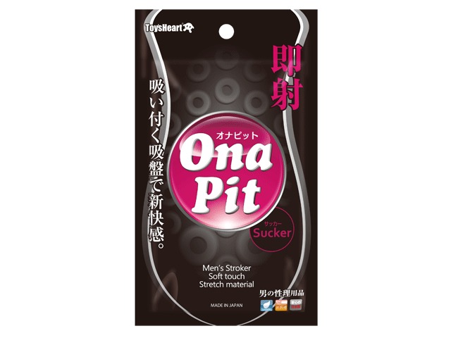 オナピット サッカー 1コ  