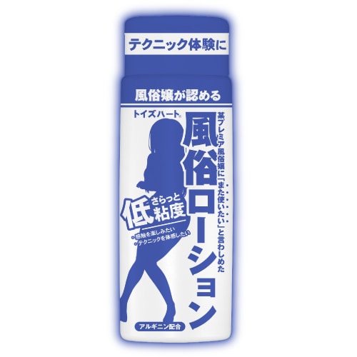 風俗ローション　さらっと低粘度（Fuzoku Lubricant　SOFT）