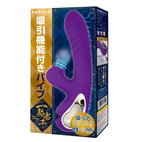 吸引機能付きバイブ 本体