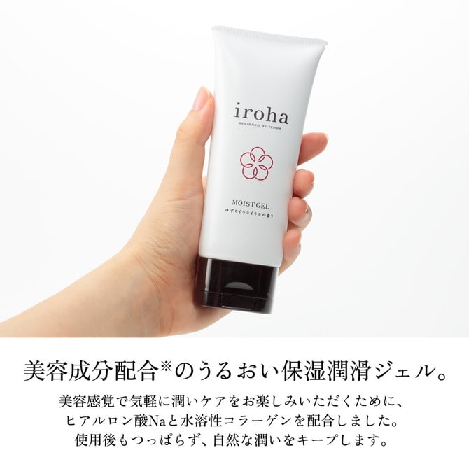 iroha MOIST GEL テクスチャ