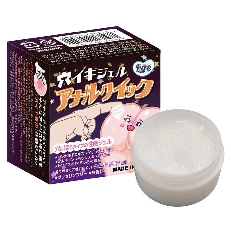 穴イキジェル「アナルクイック」50g