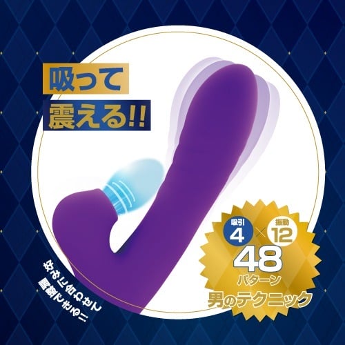 吸引機能付きバイブ 使用イメージ