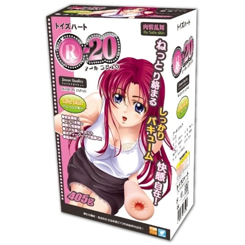 アールニジュウ  