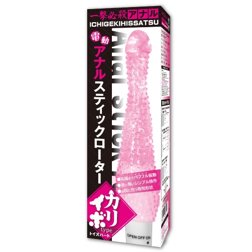 アナルスティックローター　カリイボタイプ（Anal stick rotor　kariibo）