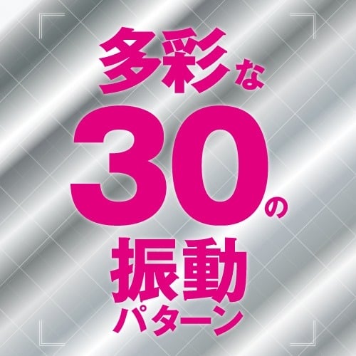 百戦錬磨 すぐイカせバイブ 使用イメージ