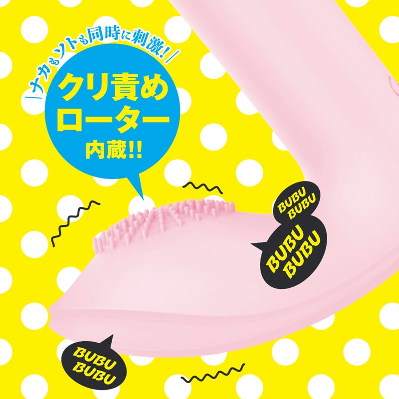 完全防水 遠隔絶頂 STREET ROTOR KNOCKING