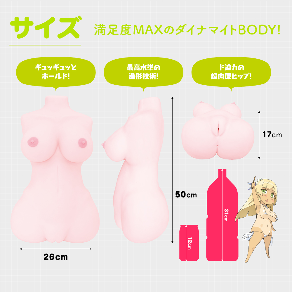 アダルト miracle リニューアル】ぷにあなミラクルDX