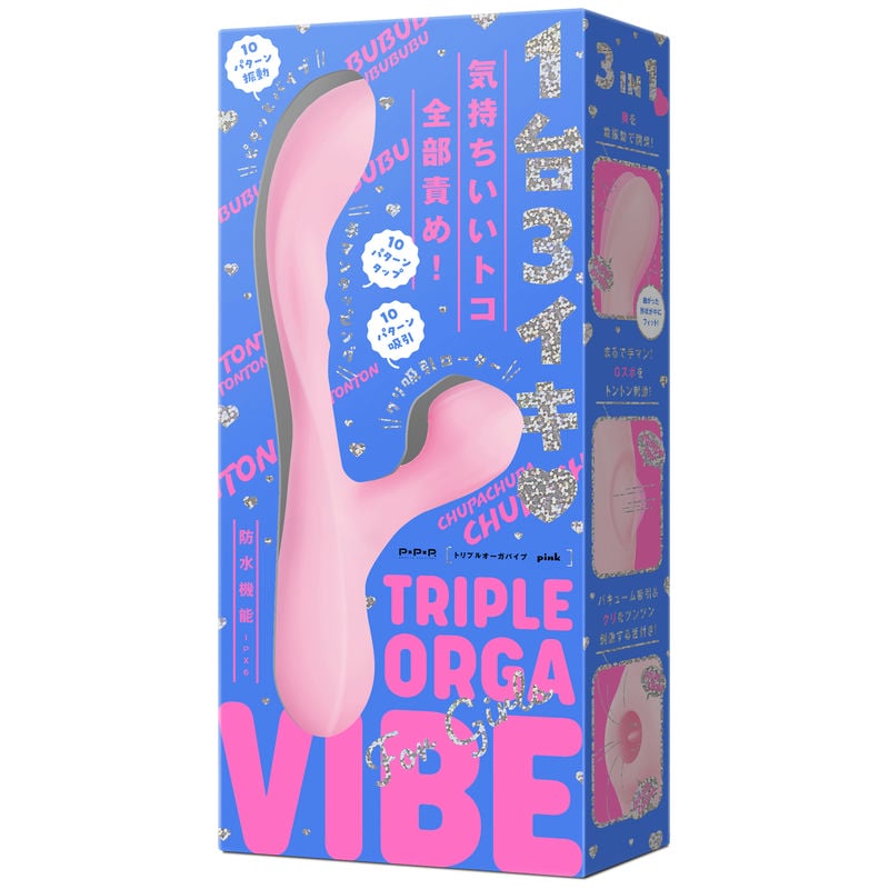 TRIPLE ORGA VIBE 本体
