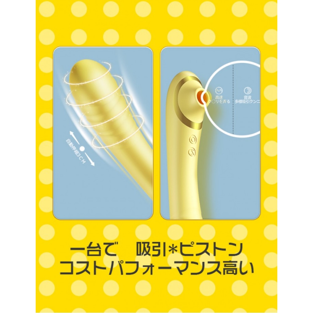 ToyCod 立鳥 タトリバイブ 使用イメージ