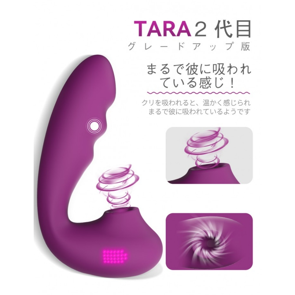 ToyCod Tara 吸うやつ 2代目 本体