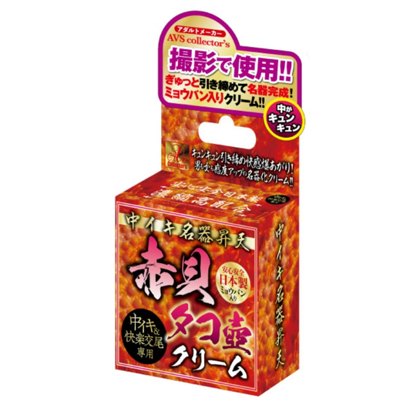 壷（中） 51hUKbEEzfL.jpg_BO30,255,255,