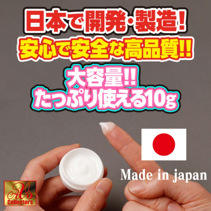 中イキ名器昇天 赤貝タコ壺クリーム