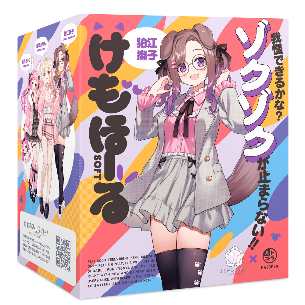 けもほーる SOFT けもみみりふれっ！狛江撫子