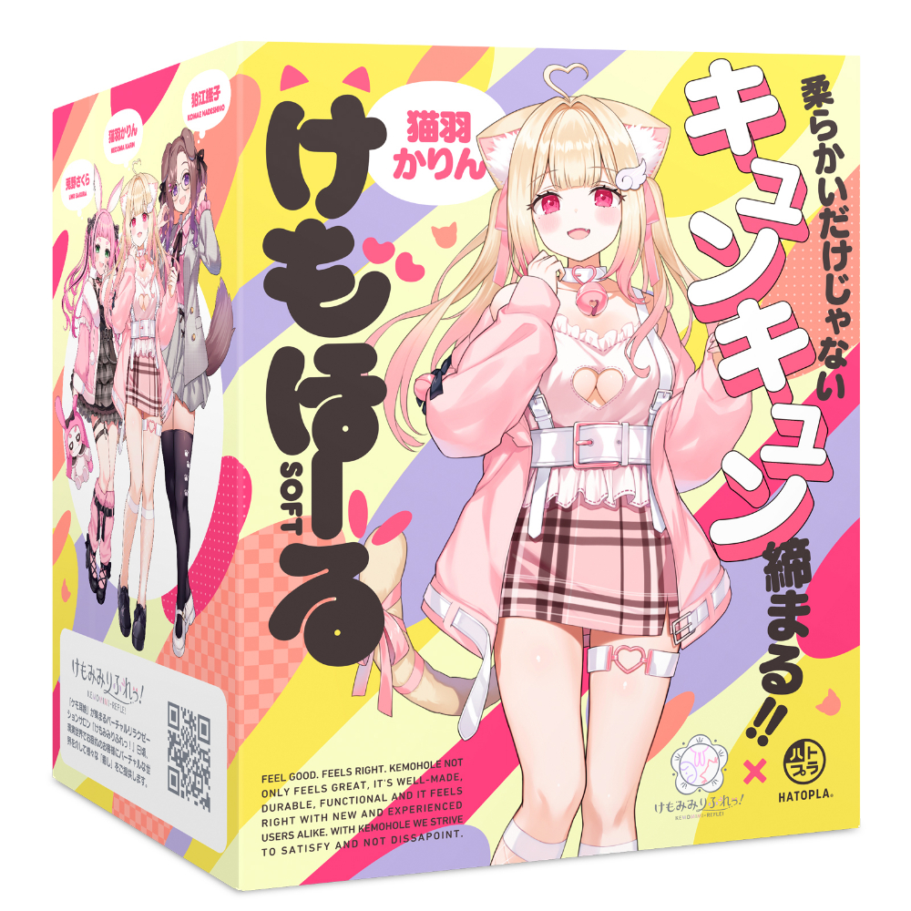 けもほーる SOFT けもみみりふれっ！猫羽かりん