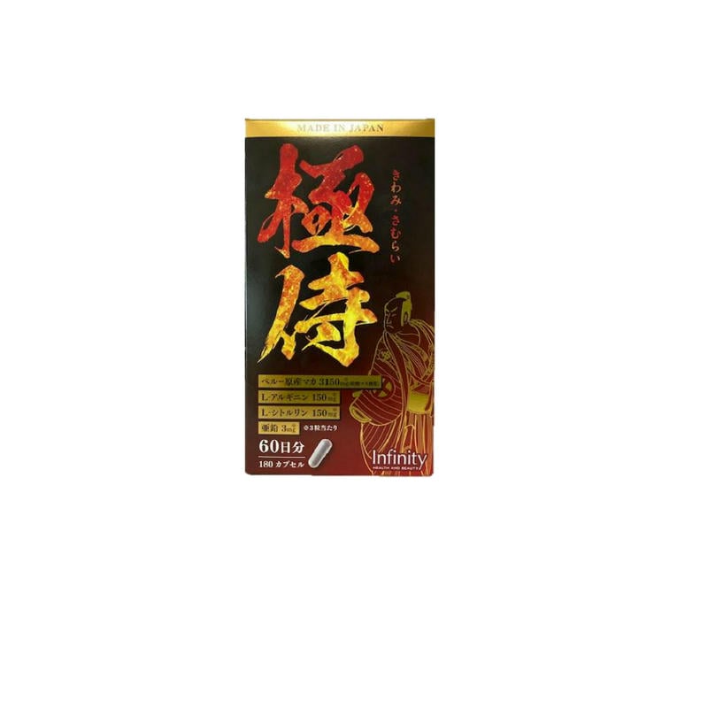 極侍【入荷時期未定】