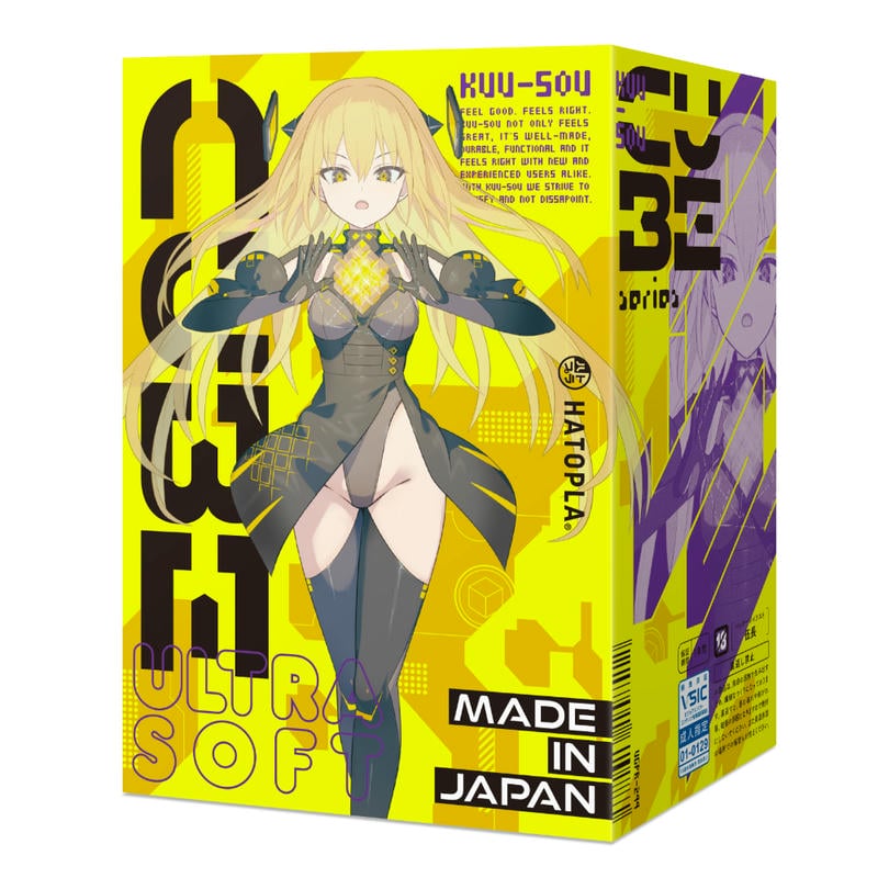 KUU-SOU CUBE ULTRASOFT