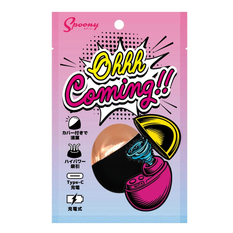 Spoony Ohhh Coming!! Black