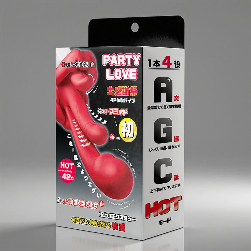PARTY LOVE 4P体験バイブ 本体