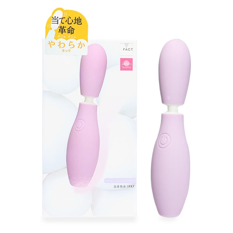 VIBRAPOT ラベンダー(p-342)