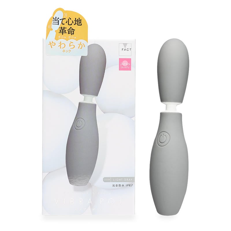 VIBRAPOT ライトグレー(p-344)