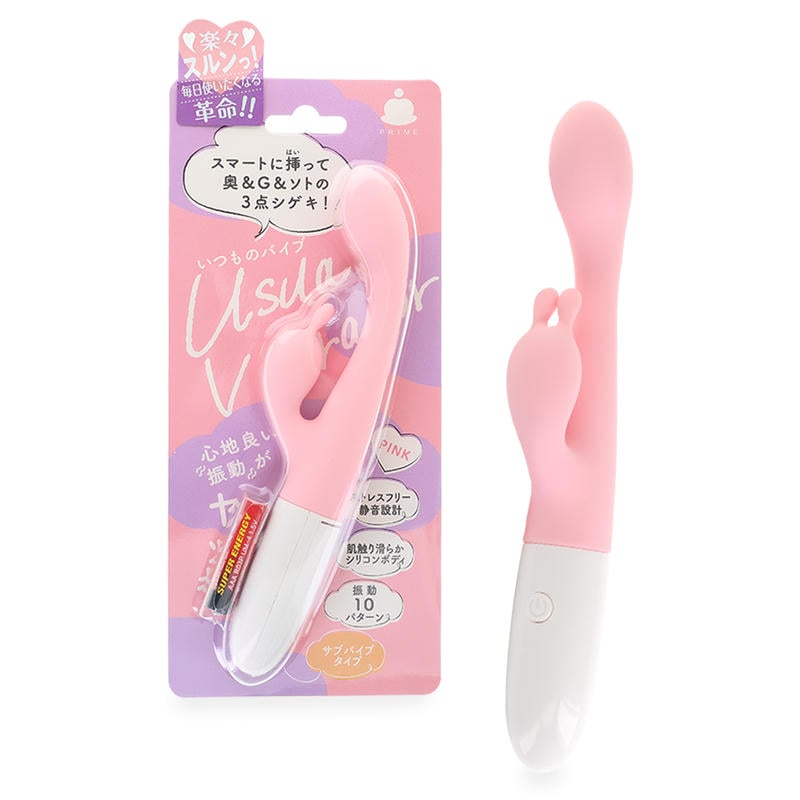 いつものバイブサブ付き ピンク(p-347)