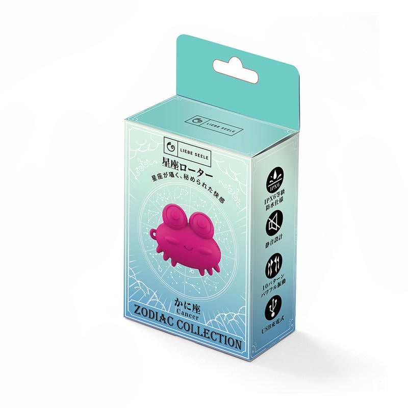 星座ローター かに座(VB-81507PK)