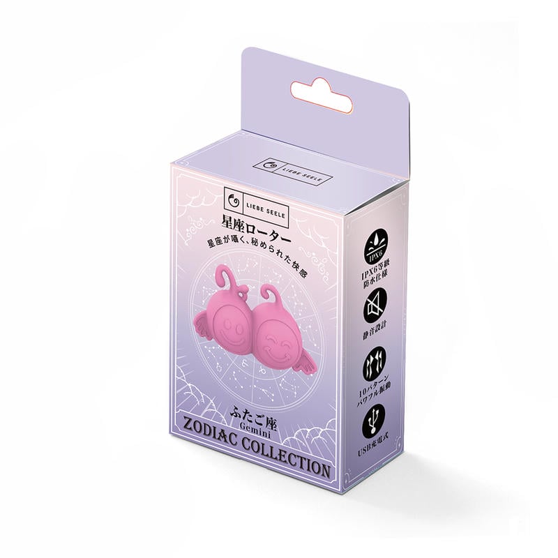 星座ローター ふたご座(VB-81512PK)