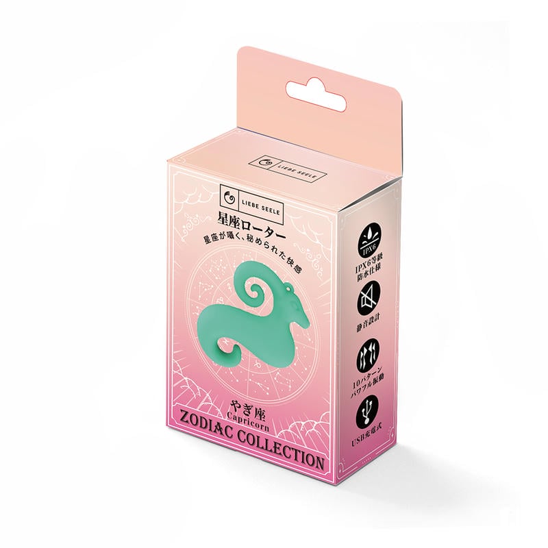 星座ローター やぎ座(VB-81518GR)