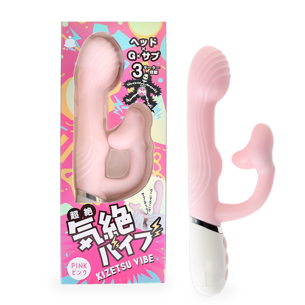 気絶バイブ グレー