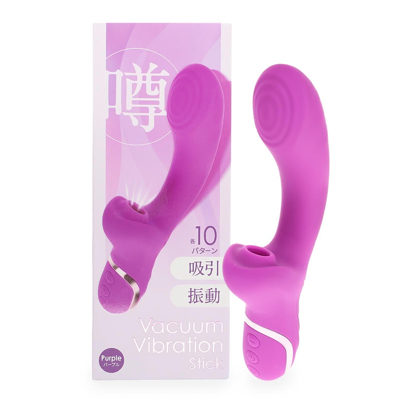 噂の吸引バイブスティック ピンク