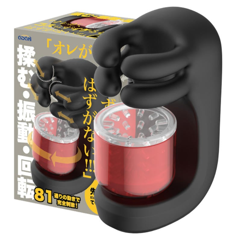 オレが、コスらずイケるはずがない！！！2 先っぽだけならコスってもいいよねVer.(AS-004)