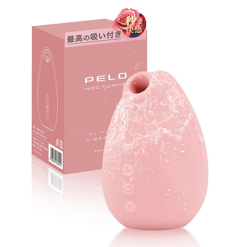 【PELO Nocturne】吸引バイブ (Pelo-noc-001)
