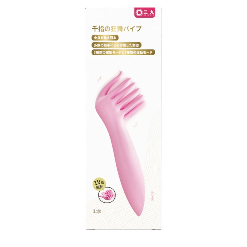 千指の狂舞バイブ(SW-219)