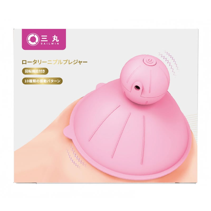 ロータリーニプルプレジャー(SW-179)